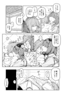 【FGO】刑部姫とぐだ子の漫画