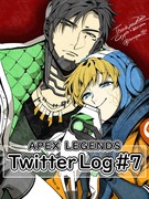 【APEX】Twitter Log 07