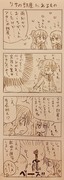 ガルパらくがき12