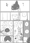 殺し屋と子供　番外編その46