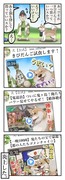 犬Tuber。