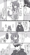 奴隷の女の子をグへへする漫画 その１１