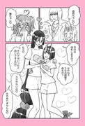 バレンタインイベ予告で可能性を感じた漫画