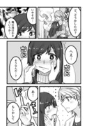 好きにさせてあげる男装女子の漫画