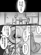 ぐだゴホ漫画+ゴッホ