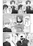 Twitterにあげた漫画まとめ78