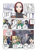 ぱちん娘。 16話