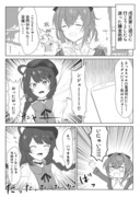 tkan漫画　ハグ