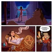 Disney's not princesses 0_1