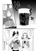 ポケモン漫画