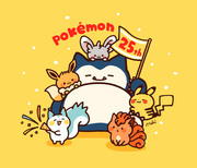 ポケモン25周年おめでとう！！