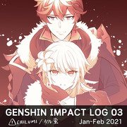 原神/GenshinImpact LOG03 (＋タル蛍)