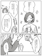 【創作百合】つかず、はなれず：駆け引き