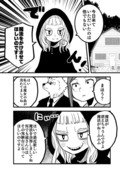 とある魔法を使いたい魔女の話