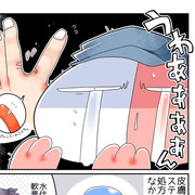実録たいやき屋さん漫画34+FANBOX更新03