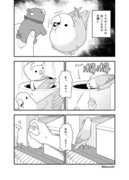 インコ漫画