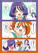 トロプリワンドロ　２話その１