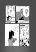 ハムスター×元女優漫画～２～