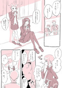 ♡身長差百合♡いちごとかりん