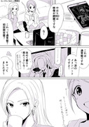 亜季涼漫画 + Twitterまとめ