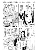 【創作百合】好きな人が女性と手を繋いで歩いていたらどうしますか？