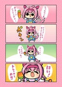 #ハルウララ マンガ