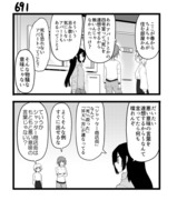 【創作漫画】不器用ビンボーダンス　70