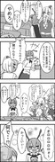 東方大体四コマ漫画