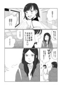 親子百合アンソロジー after story  〜りおん先生〜