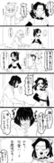 伊アオ漫画詰め