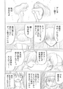 【妄想全開シンエヴァ漫画】アスカとアスカ（ネタばれ含みます）