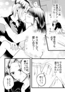 ほこたて百合