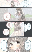 雨。