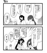 【創作漫画】不器用ビンボーダンス　71