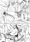 ゴルシちゃん漫画