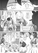 毛布からじいちゃん家の畳みてーな香りがした話