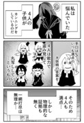 なぞなぞ東方キッズ