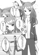 【ウマ娘】マックイーンとゴルシの漫画