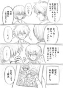 【エヴァ漫画】綾波レイ誕生日おめでとう