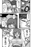 女装男子が本当に女の子になっちゃう漫画