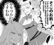 ウマ娘らくがき漫画まとめ