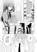 【創作百合】エイプリルフール