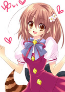 Flyable Heart