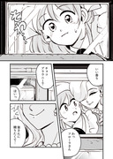 【創作年の差百合】魔女様と見習いちゃん⑤