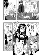 Twitterにあげた漫画まとめ82