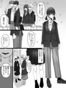 【創作百合】ジェンダーレス制服を取り入れてる高校に入学した話