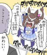 ウマ娘らくがきまとめ2