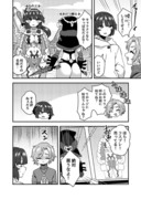 Twitterにあげた漫画まとめ83