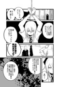 燃える俺と燃えない彼女の話５