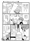 とある映画に行った士剣の話●漫画